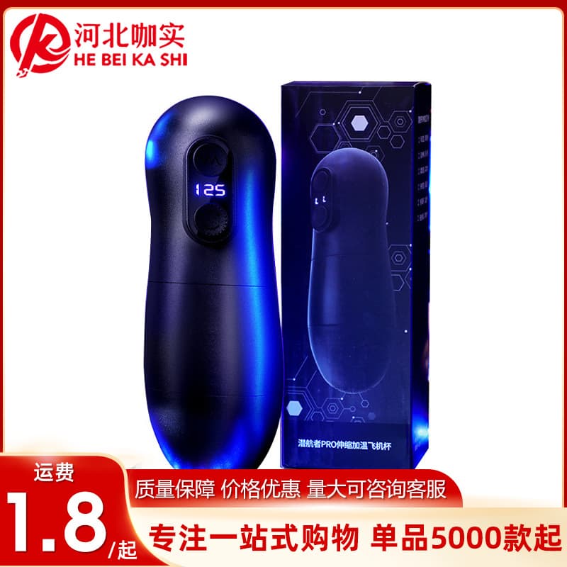 Selected product view