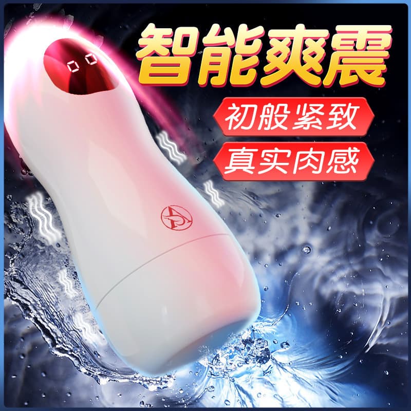 Selected product view