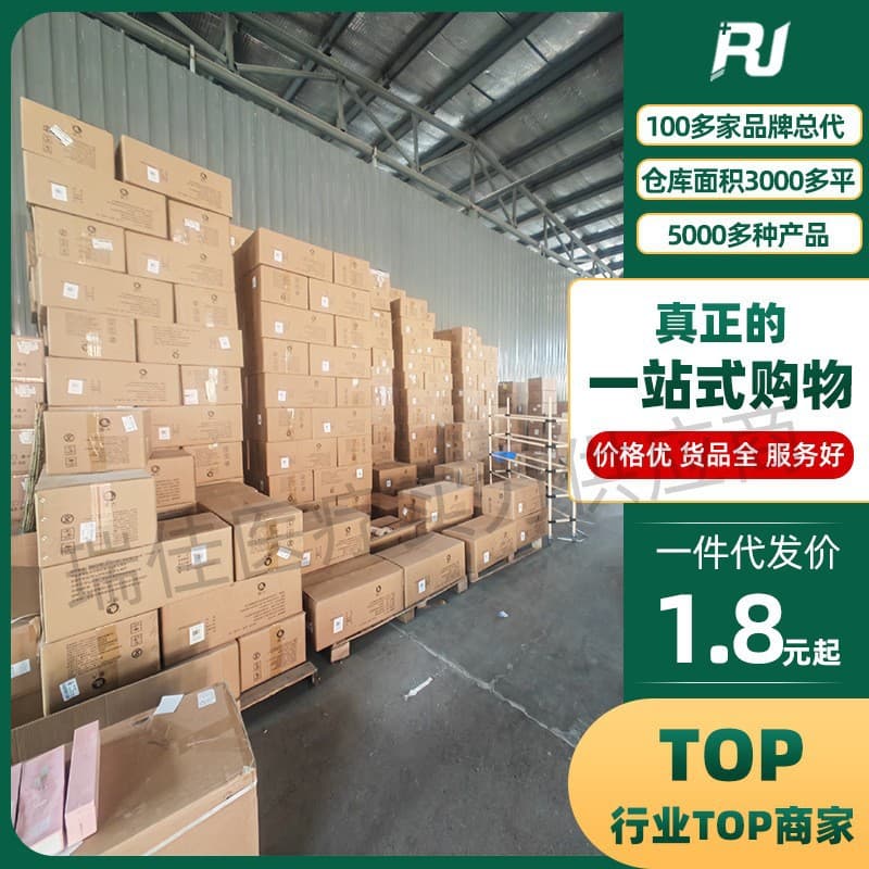 Selected product view