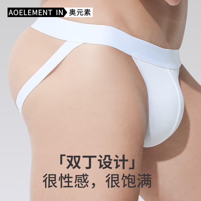 Selected product view